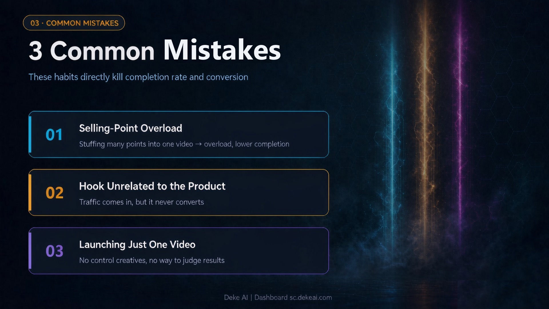 3 Common Mistakes(常见误区)